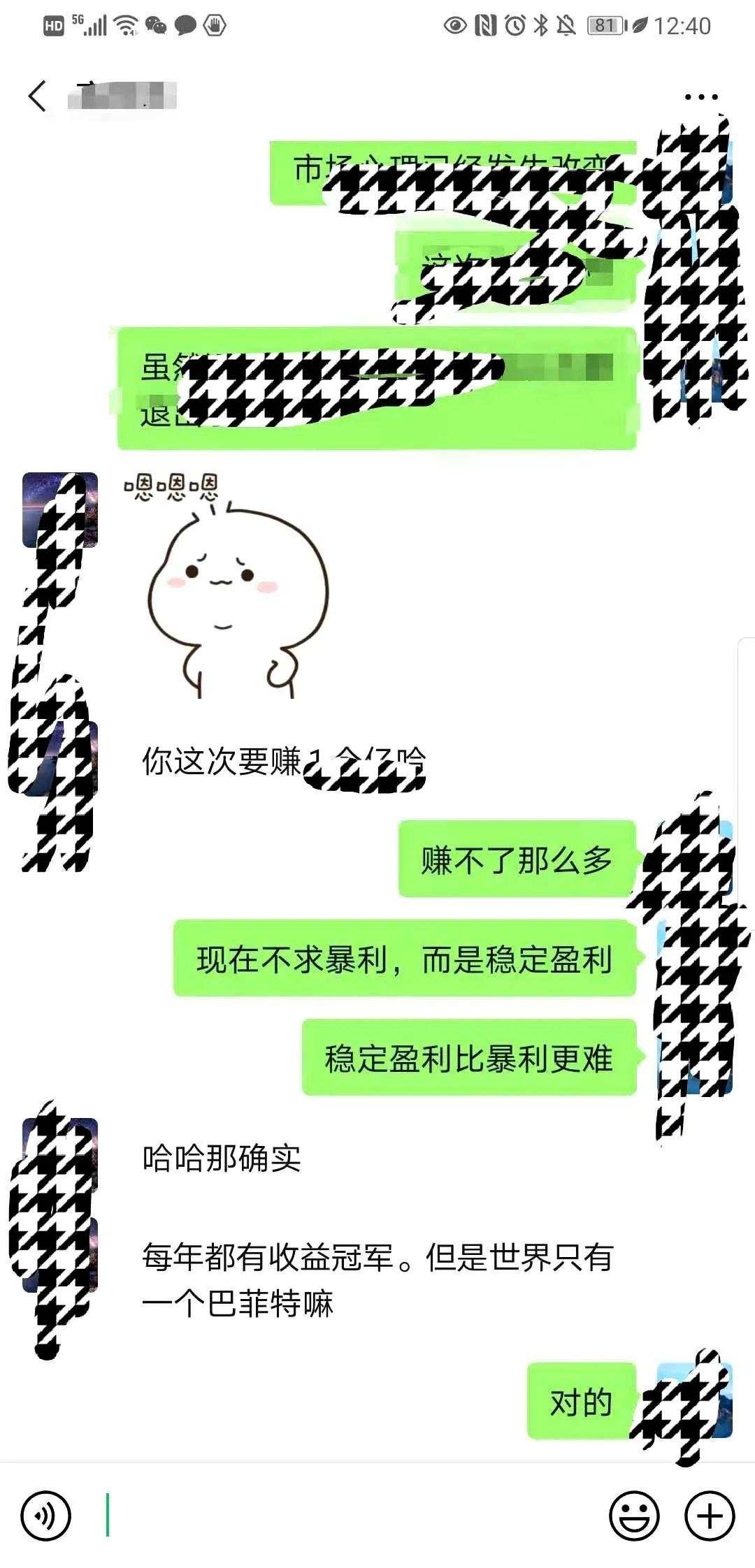 戒骄戒躁，踏实前行