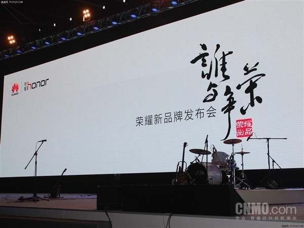 荣耀品牌历年大事件回顾：这是一部“荣耀发展简史”