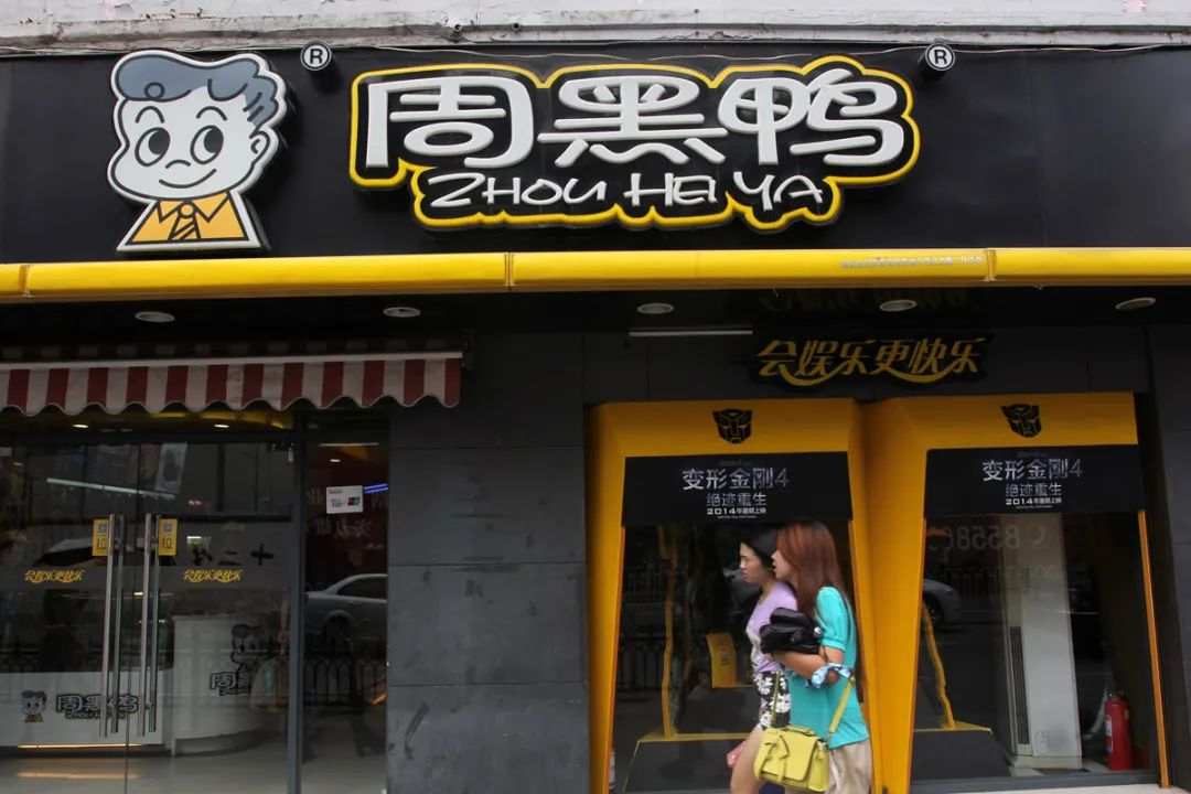 万亿休闲零食行业, 双十一谁抢得先机?