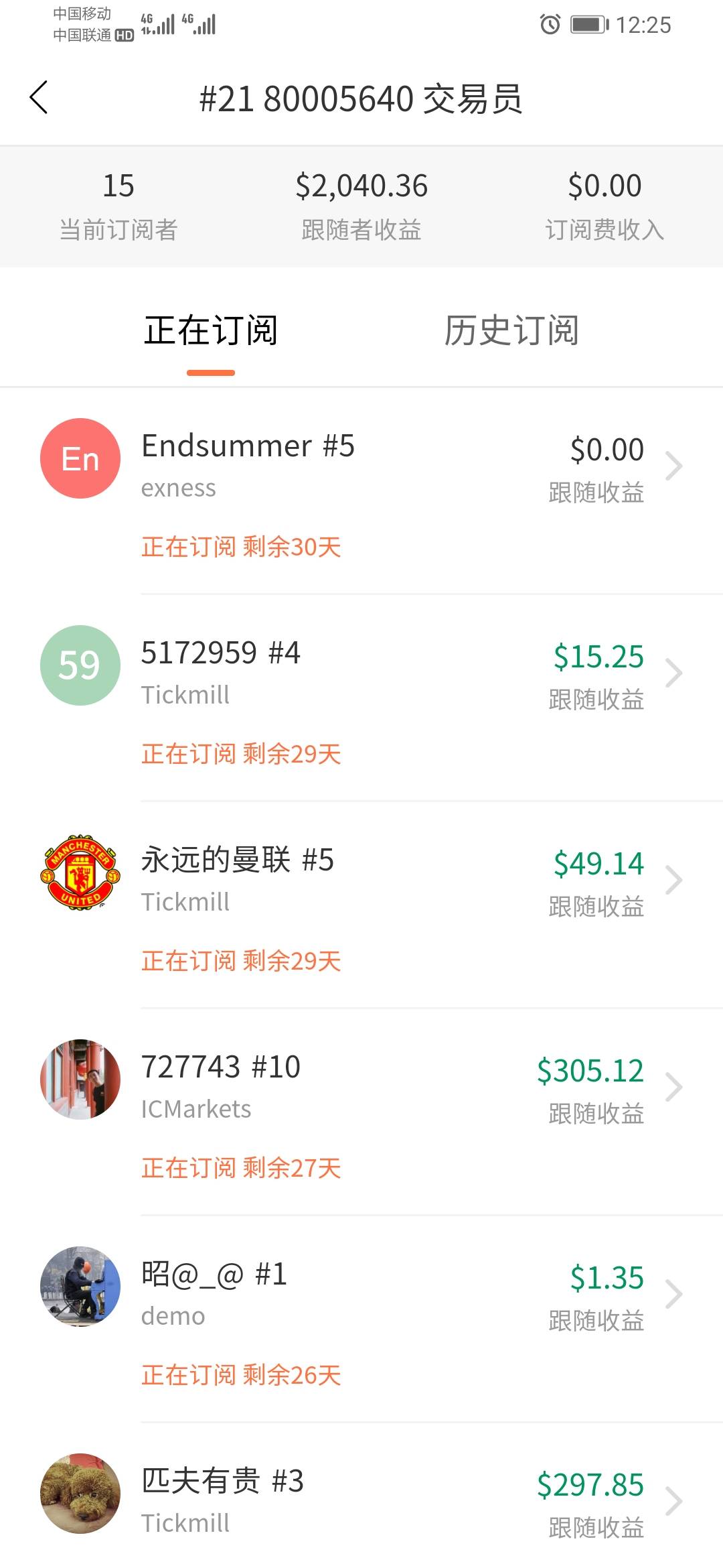 稳