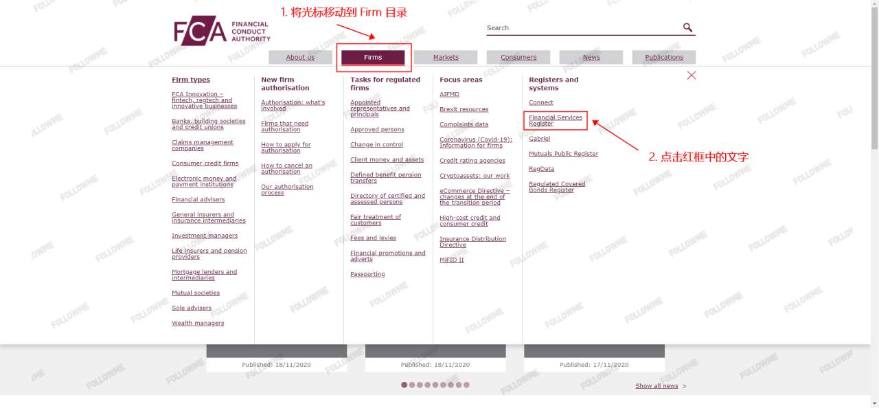 交易商315 第八期：超详细！保姆级交易商监管资质查询教程