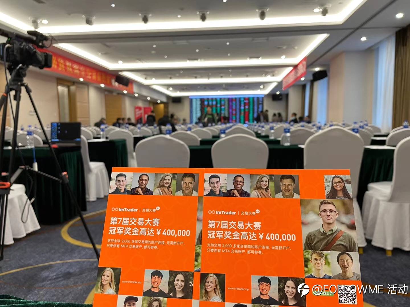 南京这座城,FOLLOWME 与超级交易员学习论坛已刻下深深烙印!