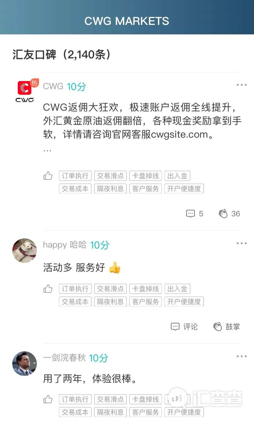 榜首再易位，10家优质平台都有哪些变化？