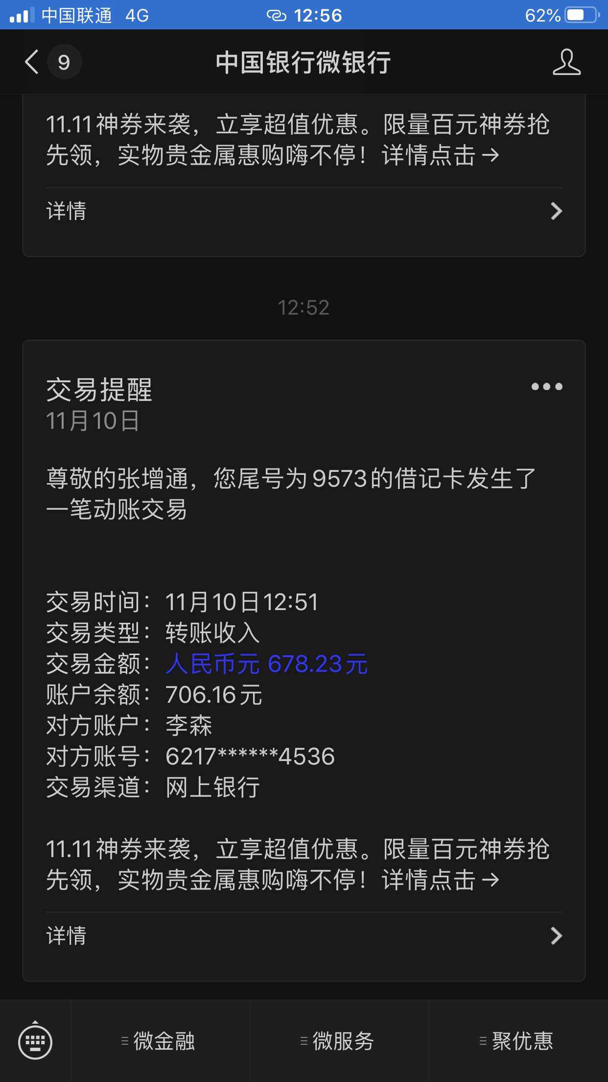 feed-image-1