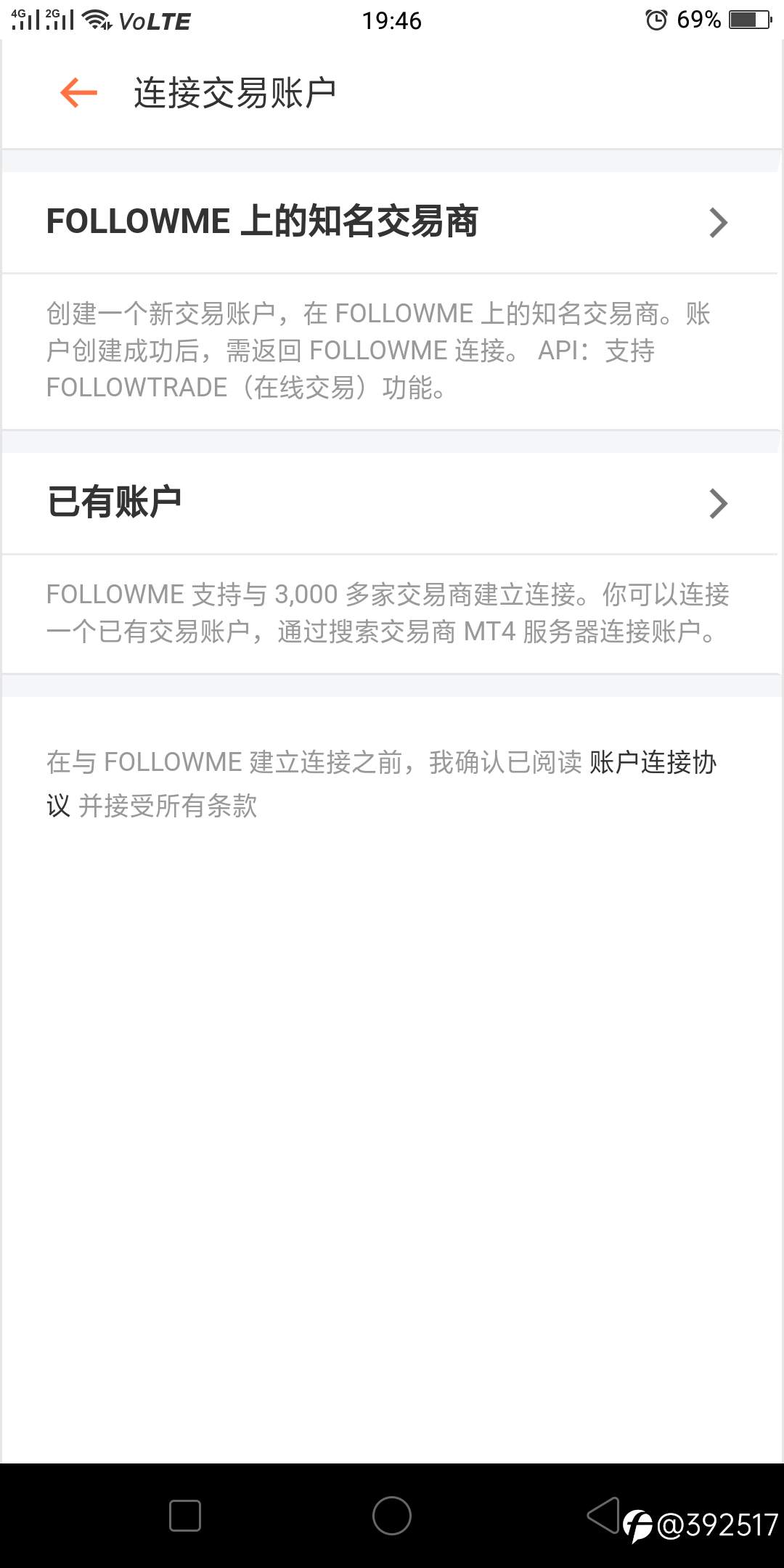 feed image