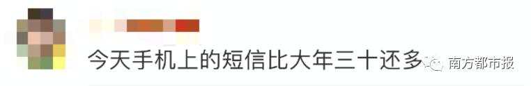 刷新纪录!天猫4982亿,京东2715亿!广东人霸屏,最爱买的居然是……