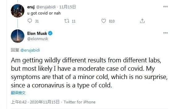 【CXM全球资讯】又有大人物确诊！身价却登顶全球三大富豪，该喜该忧？！