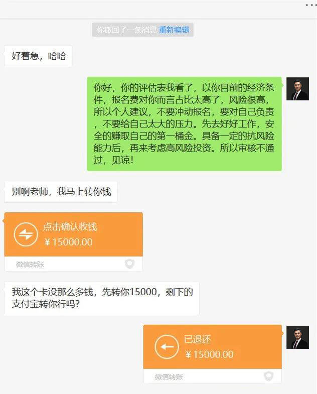 黄金上涨真的结束了吗？