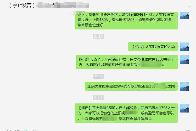 黄金暴跌,大赚,我觉得我值得掌声