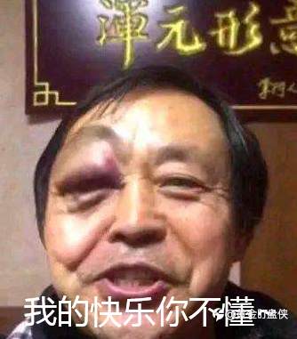 黄金盯盘侠11.25：做空仍是主流 多头耗子尾汁！