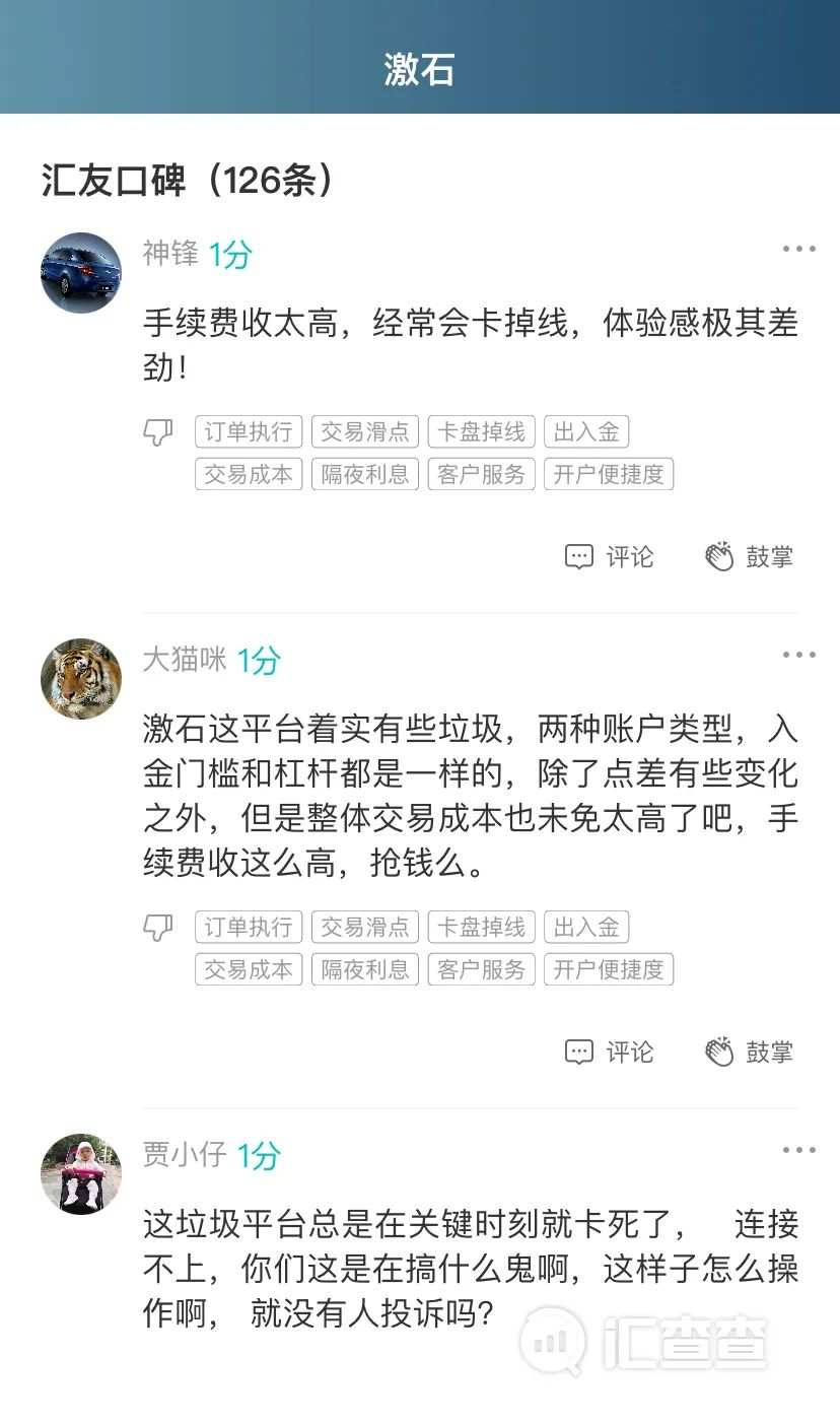 榜首再易位，10家优质平台都有哪些变化？