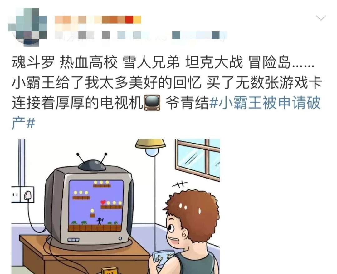 没撑住！“一代神机”被申请破产，网友：爷青结