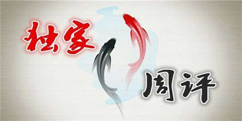 楚悦辰：11.21黄金周评深度解析下周趋势如何走？