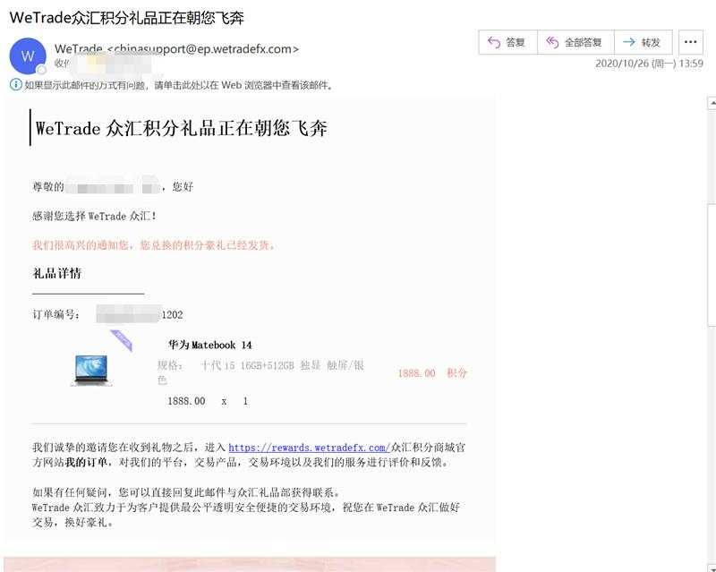 感谢您，让我成为别人口中赞不绝口的优秀平台