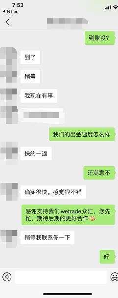 感谢您，让我成为别人口中赞不绝口的优秀平台