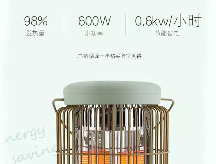 颜值超赞的复古取暖器，柔和得像阳光，冬季家里摆一个，温暖又不干燥