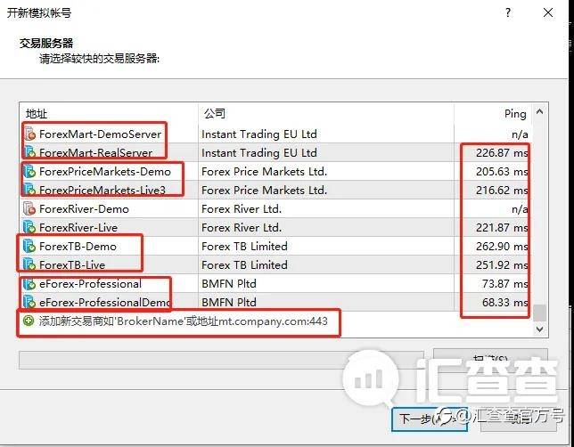 汇查查教你如何区分MT4的真伪？