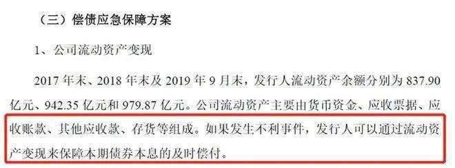 叶檀：信用债市场被完虐！相信谁 也别相信这些公司的鬼话