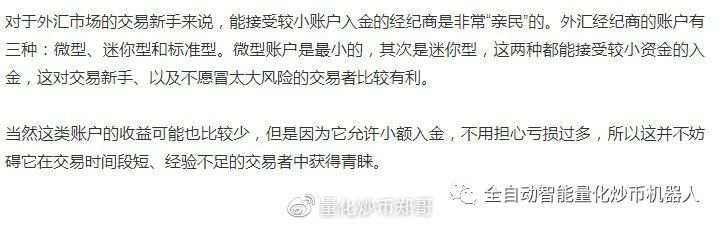 如何选择外汇平台？14个必问筛选最佳