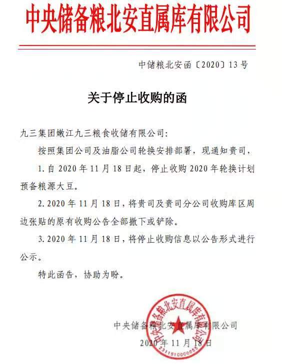 期货|铁矿收涨2%，创历史新高，大豆开始大跳水，贵金属走出深“V”行情！