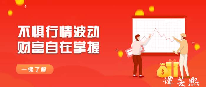 谭芸熙：黄金TD再刷新低空头模式开启？！晚盘394进场空