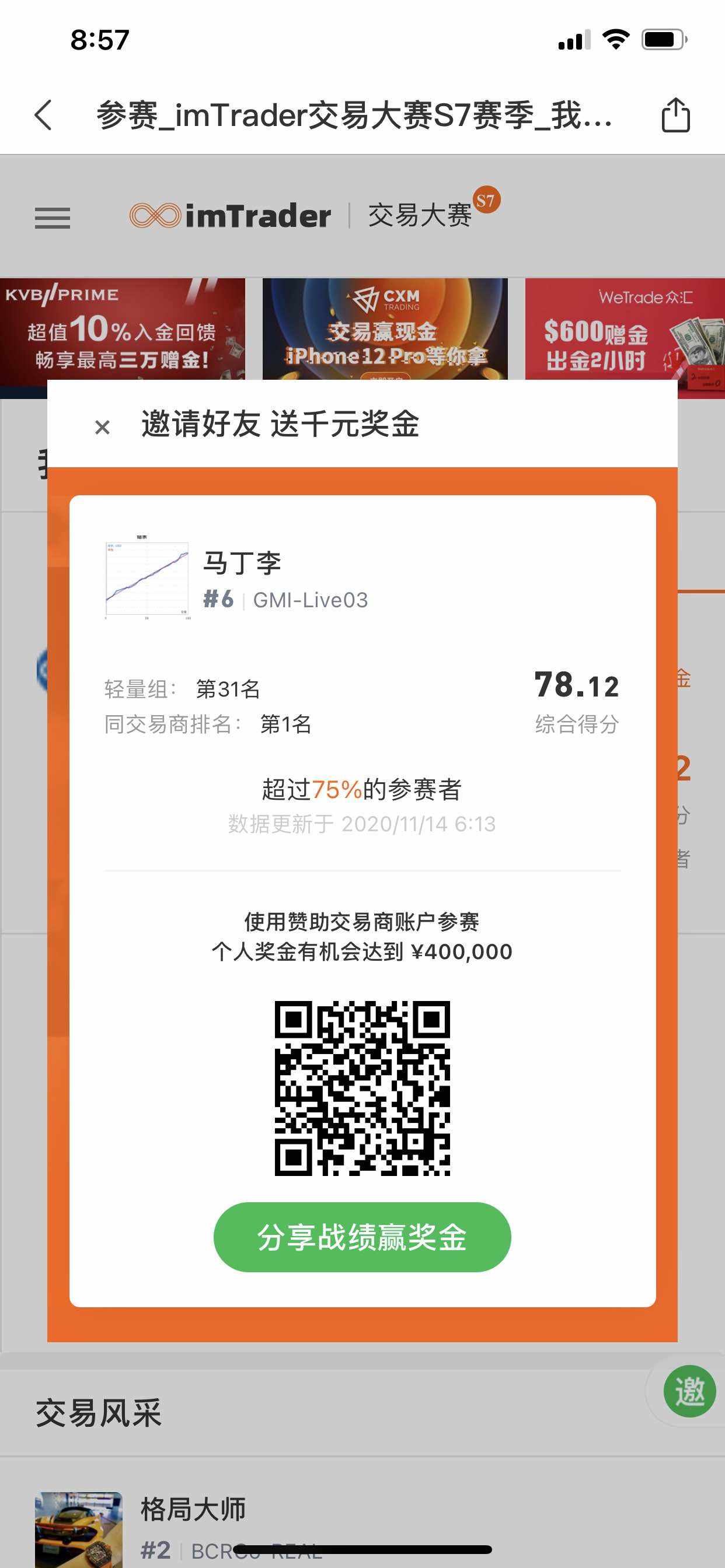 按部就班，希望能就这样安安静静的做下去