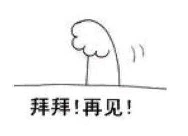 建国临近离任为何还动作频频？他在害怕