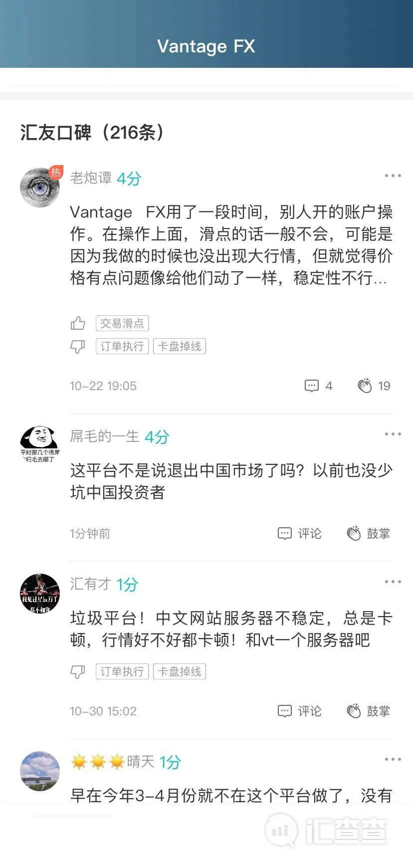 月榜|10月垃圾榜单已公布，这10家平台需重点预警！