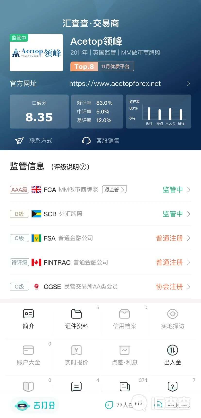 月榜 | 10月优质榜单已送达，每月都有新发现