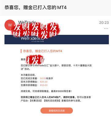 感谢您，让我成为别人口中赞不绝口的优秀平台