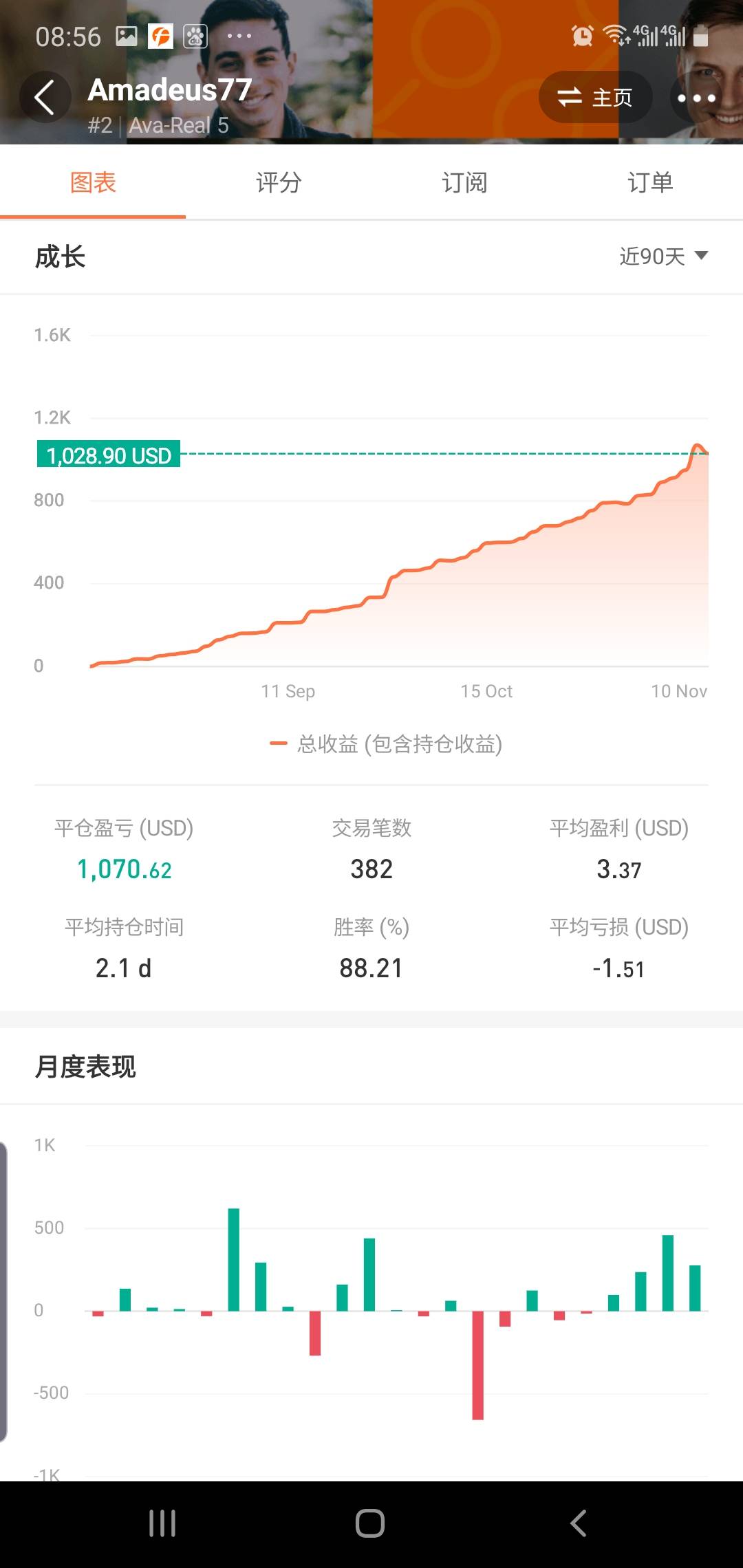我要稳稳的幸汇