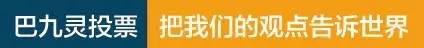 恒大深深房终止重组，特斯拉卖酒比茅台贵 | 财经日日评