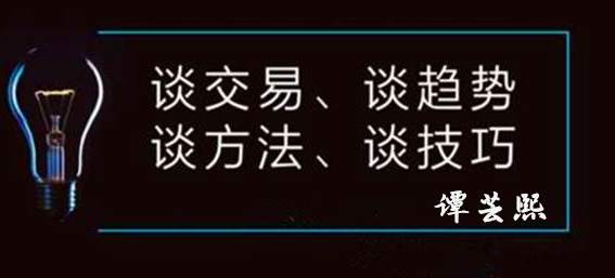 谭芸熙：黄金空头已定？！反弹1875直接空！附详解