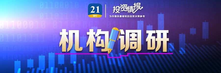 年内大涨近3倍，机构密集调研这只新能源汽车龙头（附百亿私募重点关注名单）