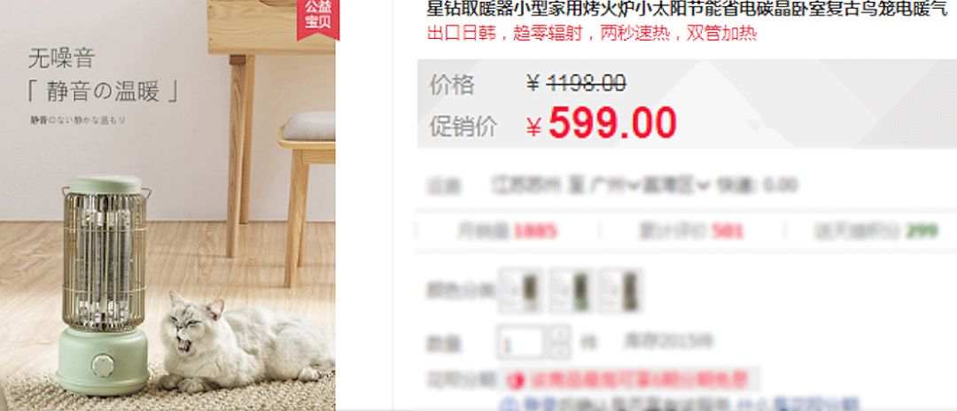 颜值超赞的复古取暖器，柔和得像阳光，冬季家里摆一个，温暖又不干燥