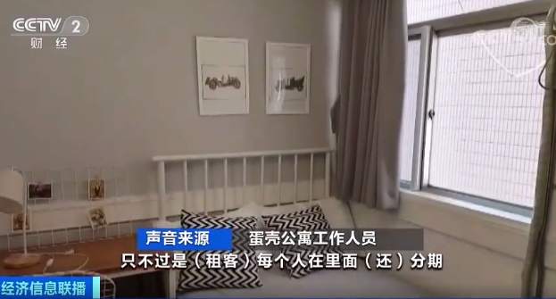 深夜突发！蛋壳公寓炸了，股价一度飙涨80%