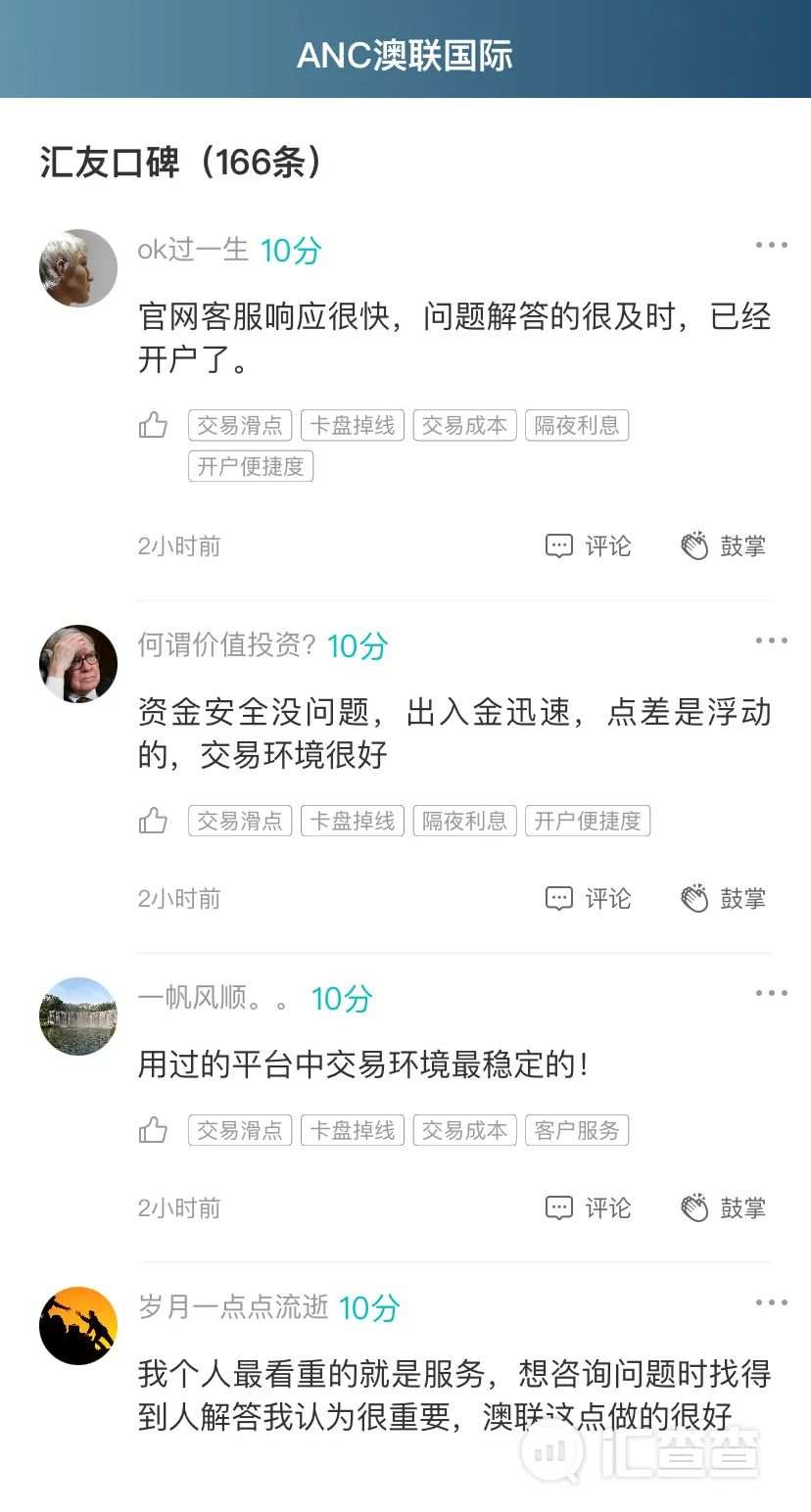 榜首再易位，10家优质平台都有哪些变化？