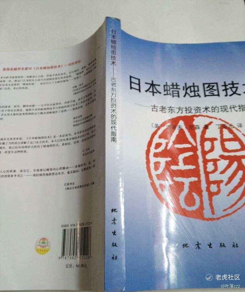 11.12:给交易小白推荐几本必看的书