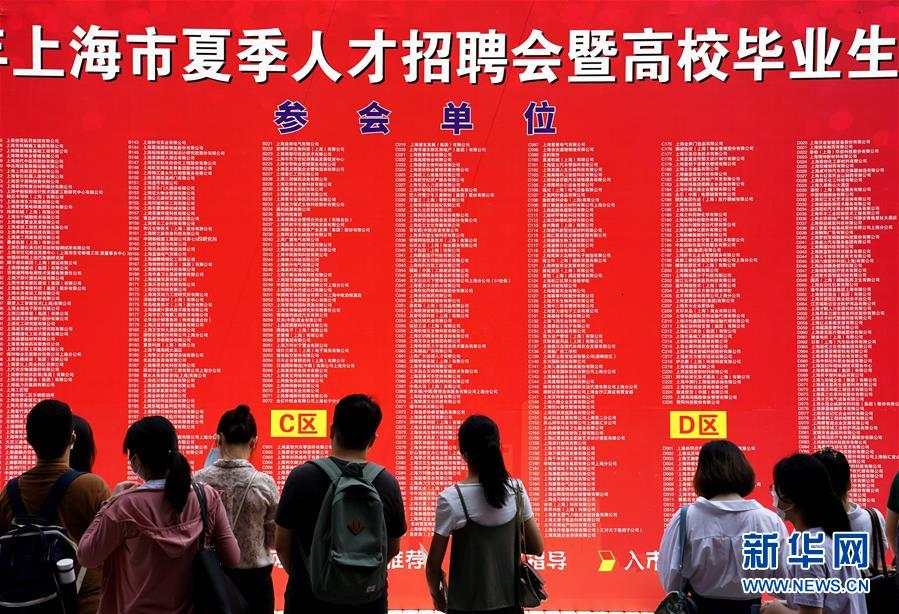 历史交汇点上的宏伟蓝图——《中共中央关于制定国民经济和社会发展第十四个五年规划和二〇三五年远景目标的建议》诞生记