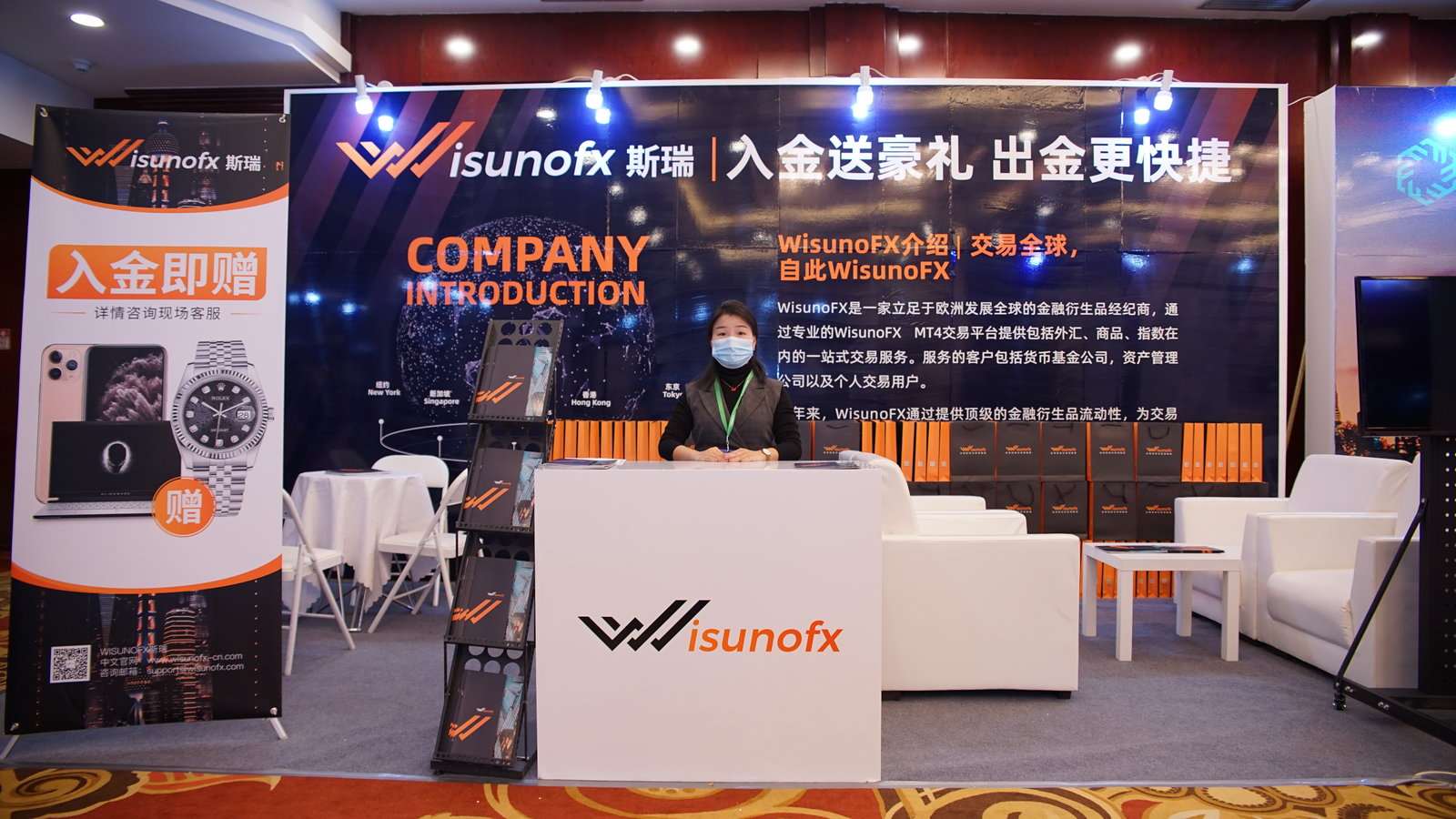 WisunoFX斯瑞参展新疆金融理财博览会，把握“一带一路”发展新机遇