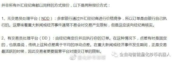 如何选择外汇平台？14个必问筛选最佳