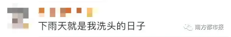 刷新纪录！天猫4982亿，京东2715亿！广东人霸屏，最爱买的居然是……