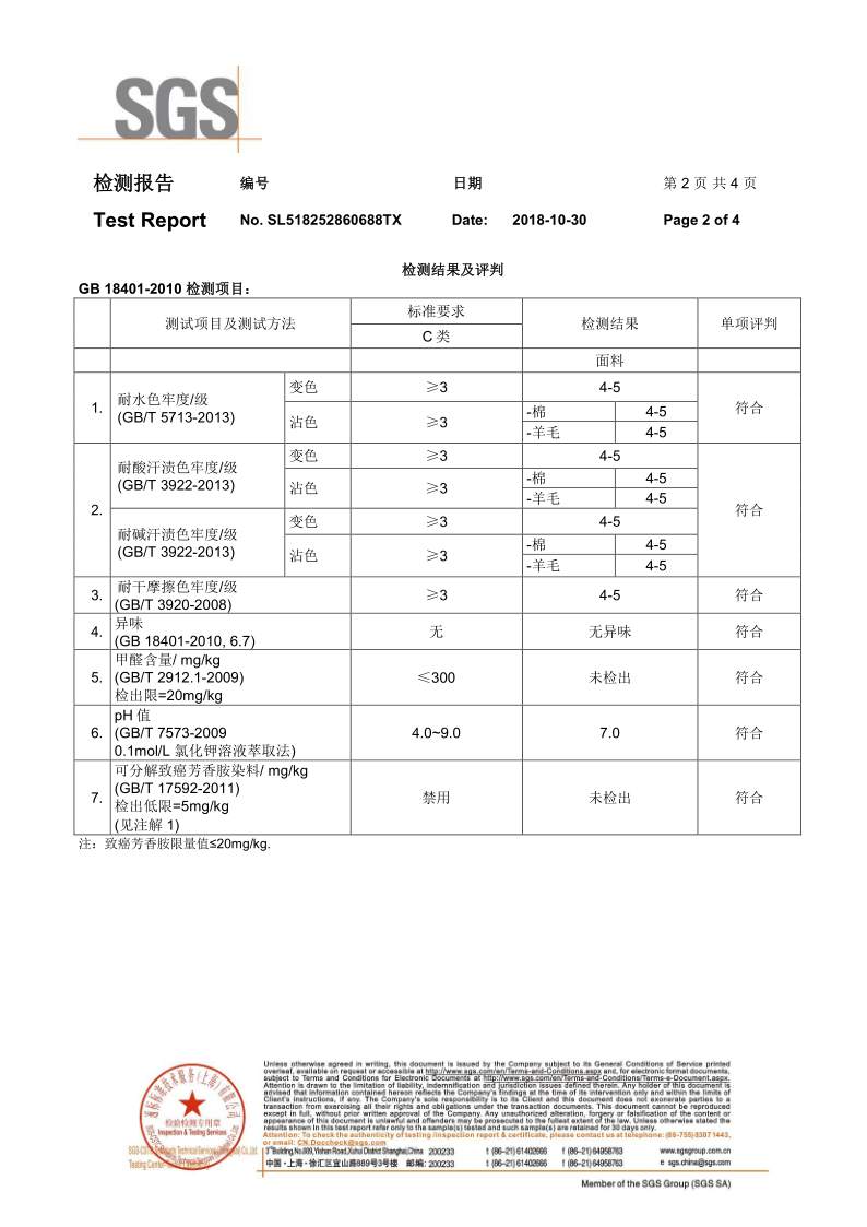 有了它，就像给被窝装了空调！