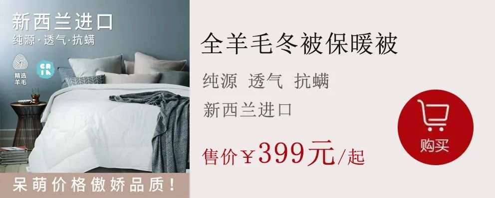 有了它,就像给被窝装了空调!