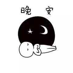 周末特别篇
