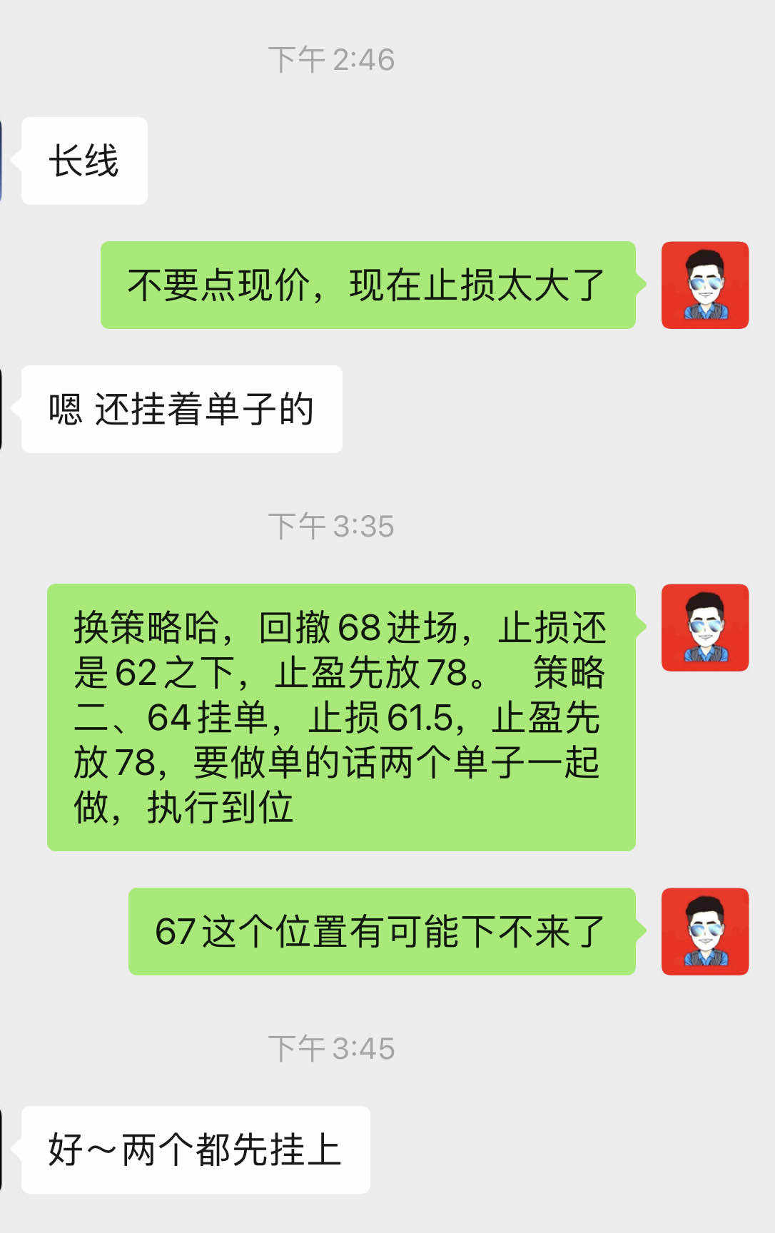 0.01一个月翻仓上去，迎接下一次翻仓。