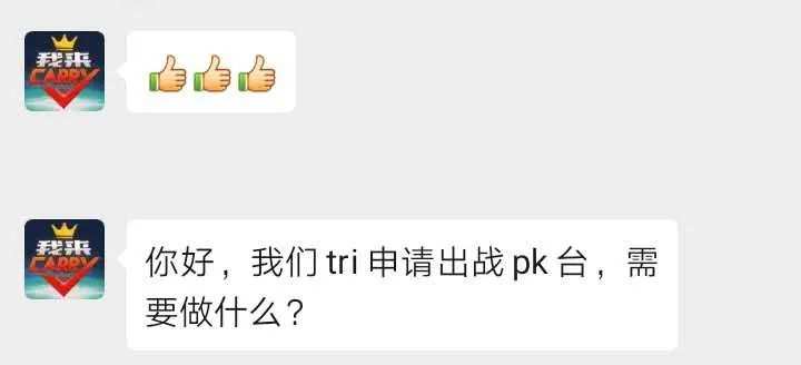 实力让人惊讶，福汇赢了IC，第四期PK赛看点集结！
