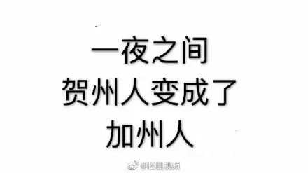 “李姓消费”、“依萍如洗”！一夜之间，很多人变了“户籍”，咋回事？