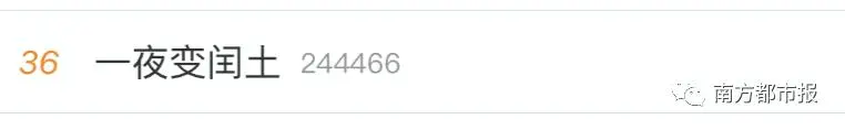 刷新纪录！天猫4982亿，京东2715亿！广东人霸屏，最爱买的居然是……