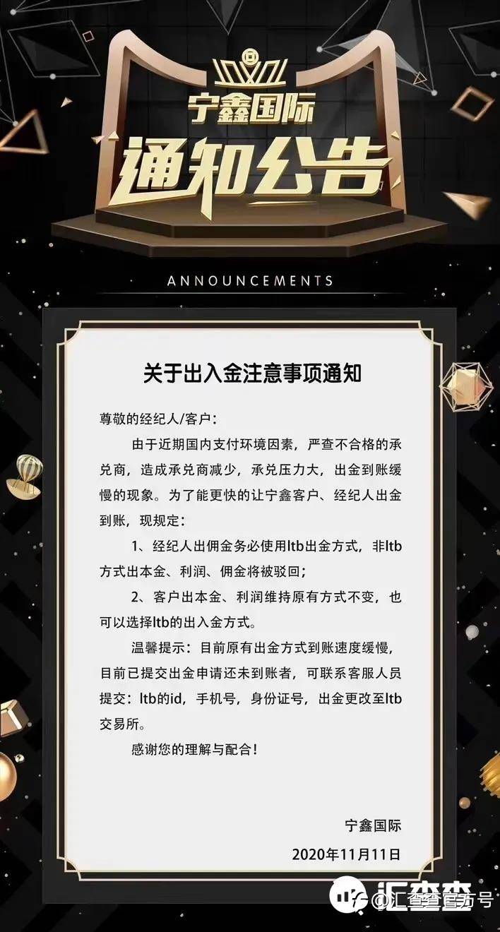 打脸来得太快，预言宁鑫科技三年没问题，3个月就没了！